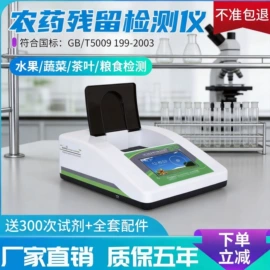 测定仪;其他试验机;硬度计