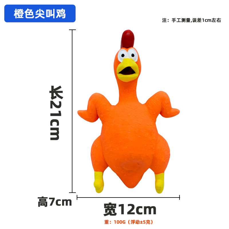 오렌지 로스트 치킨