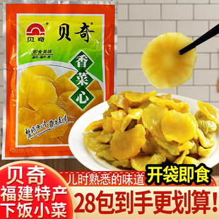 �����90g�n�SƬ���С�˸����خa���о����u��28��