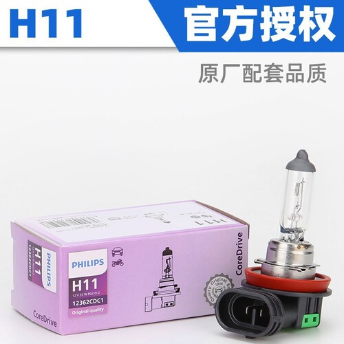 Philips Car Bulb H7 H4 H1 High Beam Low Beam Fog Light Headlight Halogen Headlight Car Light Discount