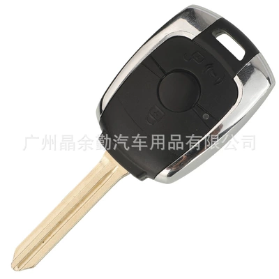 Korando, Shuanglong Car Keys