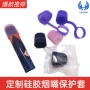 定制热销防尘隔热橡胶套