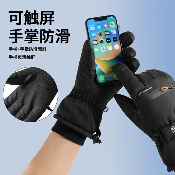 Men's ski keep warm sports non-slip gloves