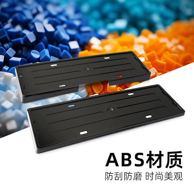 Suitable for Denza D9/N9/Z9Gt All-Inclusive: License plate holder/license plate holder