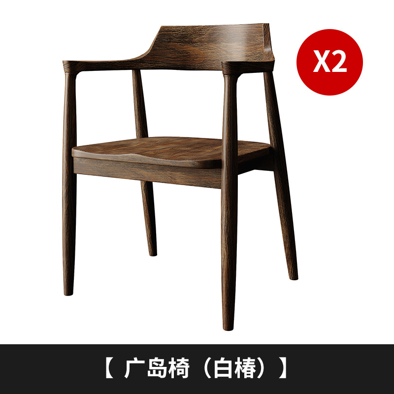히로시마 의자(화이트 툰우드) X2