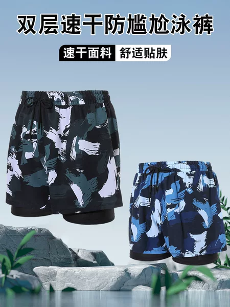 Swimming Trunks Men's Anti-embarrassment New Quick-drying Flat-angle Large Size Swimsuit Professional Swimming Full Set Beach Pants Double-layer