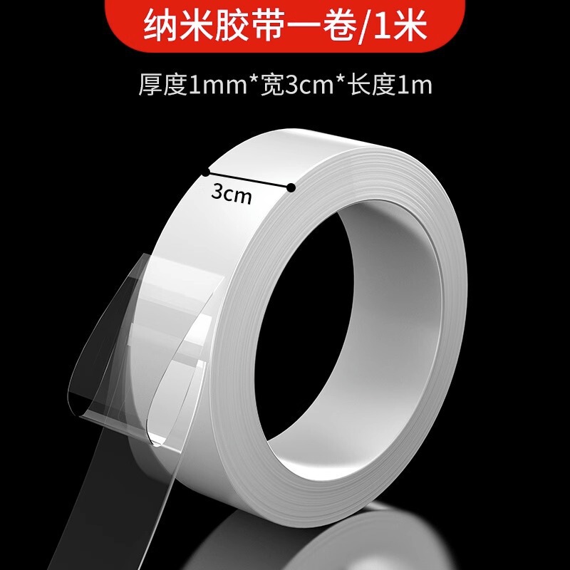 免打孔承重粘钩免钉置物架墙壁挂画粘贴浴室拖把无痕挂钩粘胶|undefined