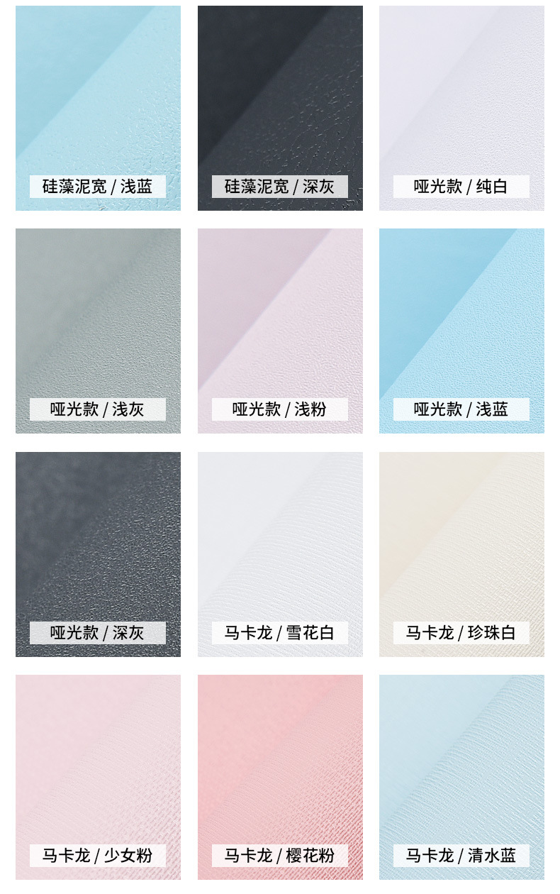 素色详情集合 (6).jpg