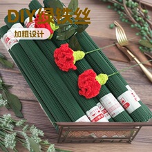 �z�W������DIY�ֹ��G�F�z2̖��֦�z�����Uõ�廨�Udiy�G�F�z֦��