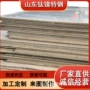 齐全230haynes合金板材