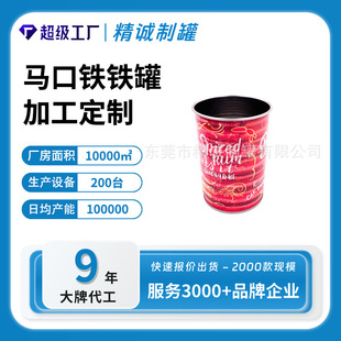 15OZ�R���F����ơ�Ʊ��� �R���F��ϱ� �S��ӆ�����N�ߴ�Һ�wˮ��