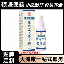 ع匚ͨj}͸ҺҺʹ澏ƣ潛Ħʹl