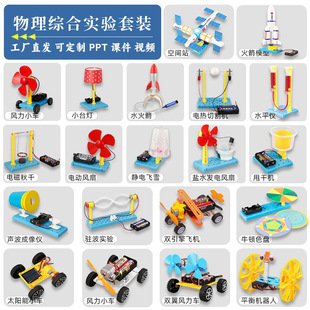 ��ͯ������Ƽ�С�����ֹ� diy����ľ�������ƌW���ģ�Ͳ��ϰ�