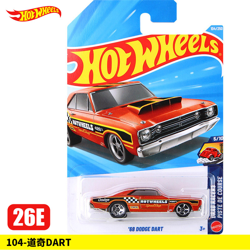 104-Dodge DART【26E】