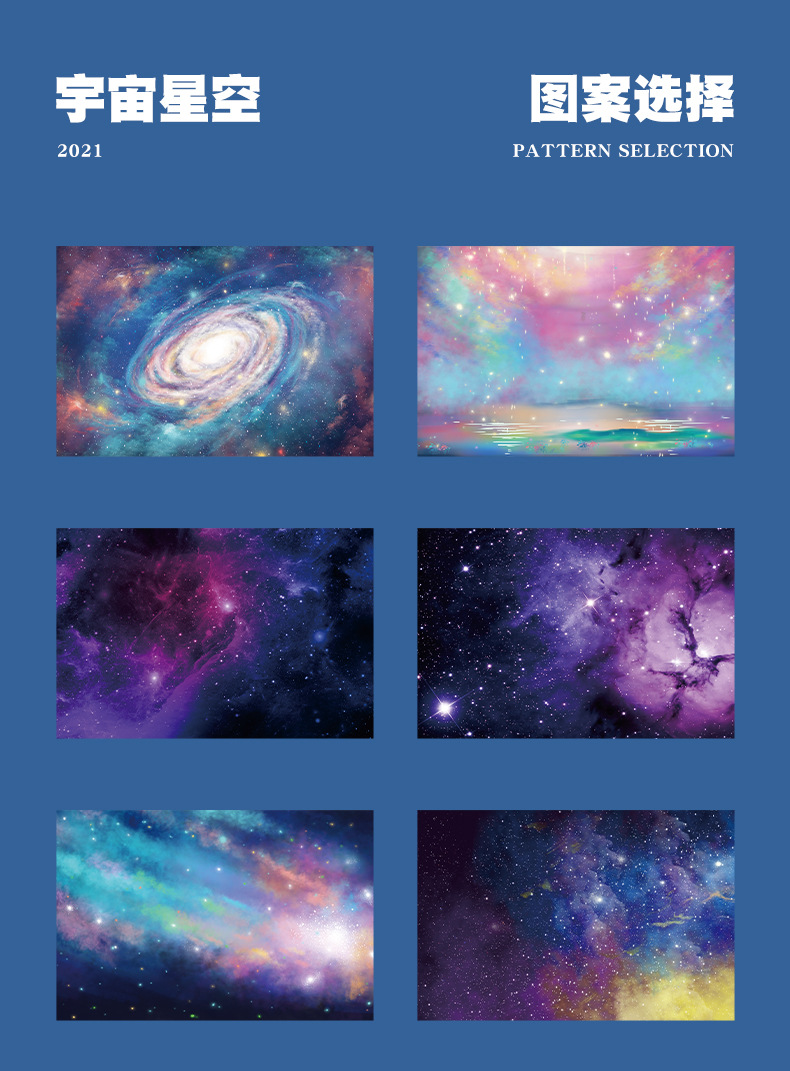 地毯,星空梦幻地毯,地垫,家用地毯,满铺大地毯