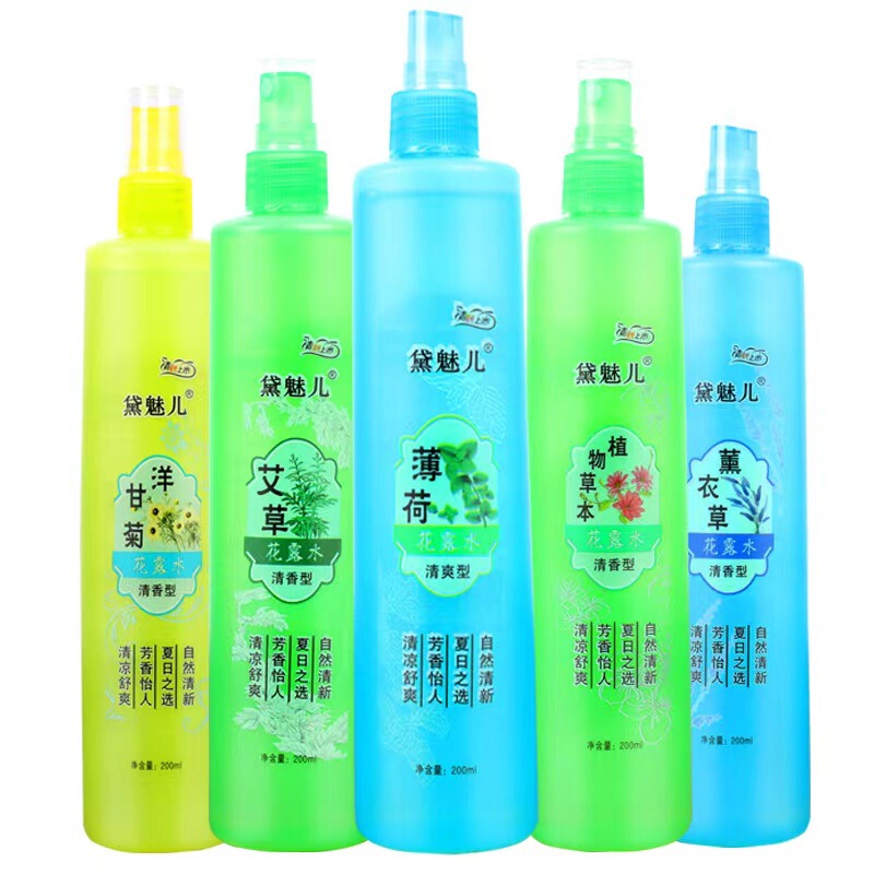 Dai Meier--トイレ水ヨモギの香り防蚊スプレーかゆみ止め蚊よけ液体夏の蚊よけ卸売配送|undefined