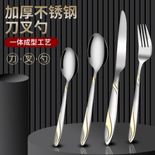 不锈钢餐具勺子叉子复古浮雕镀金西餐刀叉勺酒店牛排刀叉套装批发