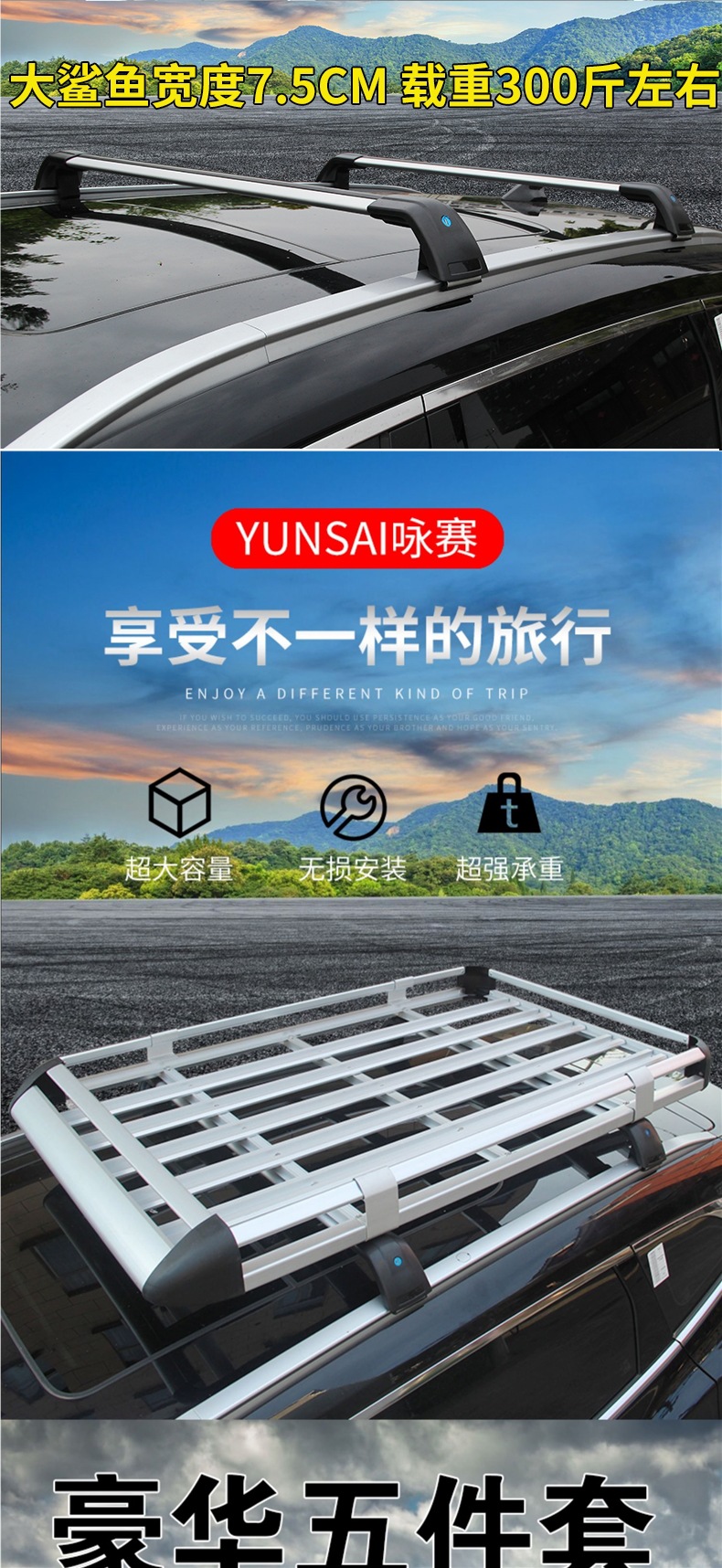 Byd Tang Song Max Song Pro Dmi E2 Yuan Plus Car Roof Rack Suv Roof Rack Luggage Frame