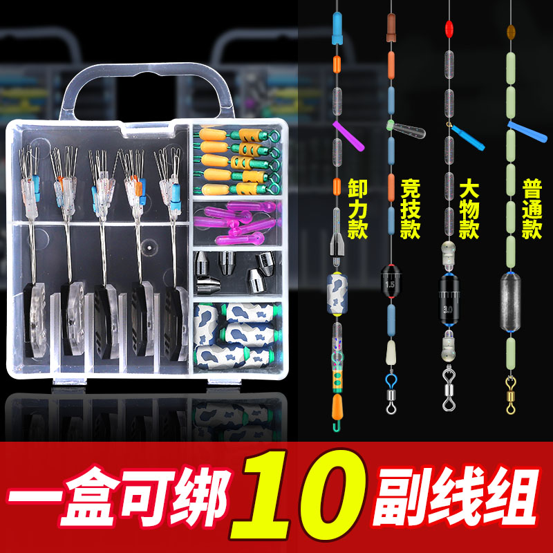 Fishing on the cloud space bean suit silicone full set of super high quality lead skin floating seat combination main line group fishing gear small