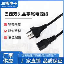 0.75ƽ�������p�^Ʒ��β�Դ�����������Դ����ʿ��������B�Ӿ�