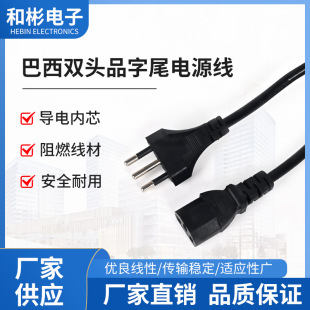 0.75ƽ�������p�^Ʒ��β�Դ�����������Դ����ʿ��������B�Ӿ�