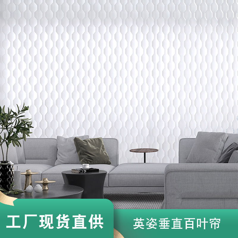 Cross-border new Yingzi curtain dream curtain vertical vertical venetian curtain balcony living room club floor-to-ceiling window manufacturers wholesale