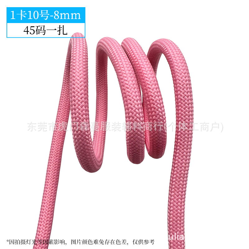 8mm-1 카드 10호