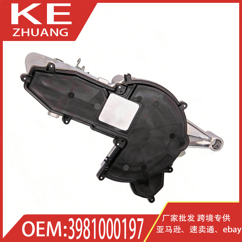 Suitable for Lada Vesta Car Chassis Transmission System Clutch Assembly with Motor 3981000197
