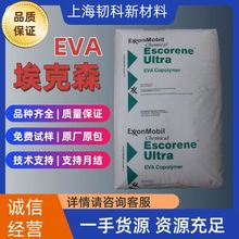 EVA 7350Mϩϩͺ͸VA18% Ĥu