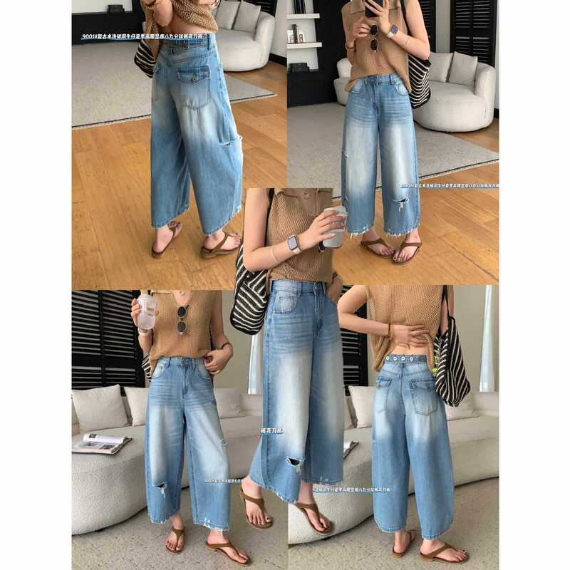 M7-Vintage Washed Ripped Denim Summer High-Waisted Slimming Cropped Jeans 9001-1 M7-Vintage Washed Ripped Denim Summer High-Waisted Slimming Cropped Jeans 9001-1