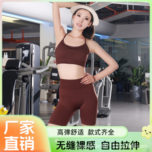New Fitness Cross Back Sports Bra Set Women's Yoga All-In-One Vest Push-Up Shorts Peach Butt Summer