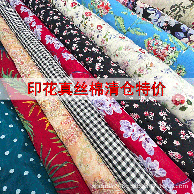 Summer silk cloth