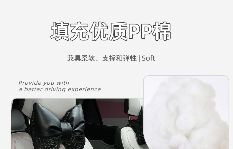 Car headrest lumbar support Chanel style comfortable soft seat neck pillow lumbar cushion four seasons universal car headrest back cushion