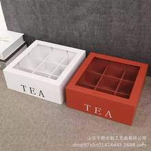 木制透明九格收纳盒桌面饰品首饰木盒实木礼品盒亚克力分格包装盒