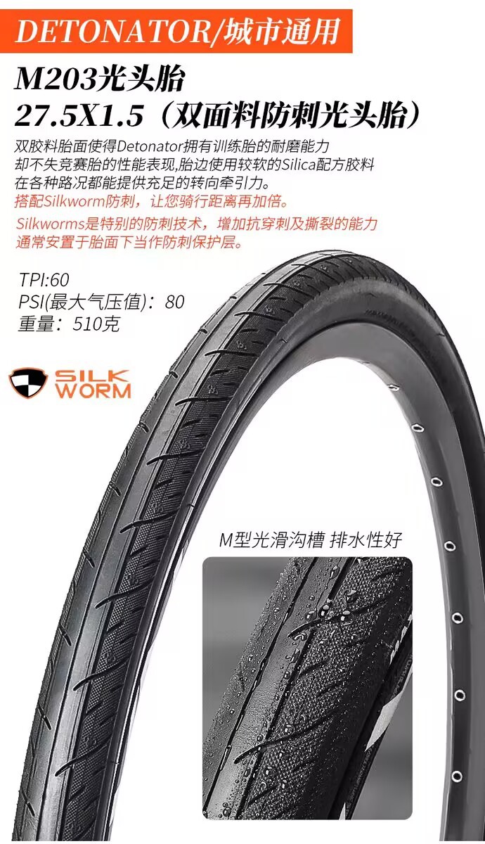 Magis MAXXIS 27.5 * 1.5 26 * 1.5 neumáticos de bicicleta de montaña semicarcos neumáticos de bicicleta a prueba de pinchazos