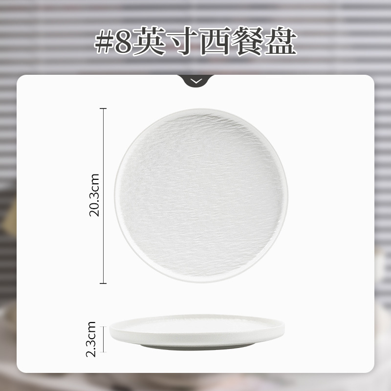 家用高级感简约釉下彩陶瓷碗黑白纯白碗碟盘餐具套装西餐碗盘批发|undefined