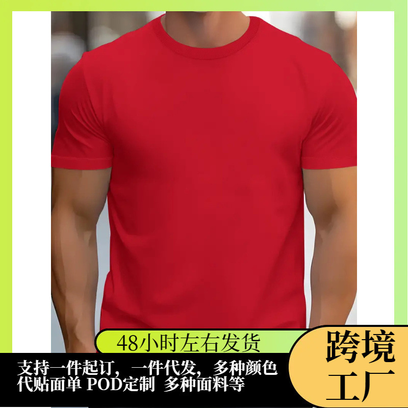 Plain Cotton Short Sleeve Men T-Shirt Casual Classic Black