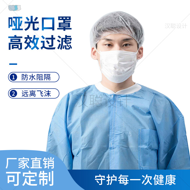 夏天专用ES亚光熔喷三层口罩一次性口罩不粘粉不粘脸现货