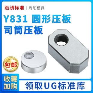 83ģ��˾Ͳ�С���剺�K����б�����ƹ�ˮ�ڹ��ͨ�É�Ƭ�l