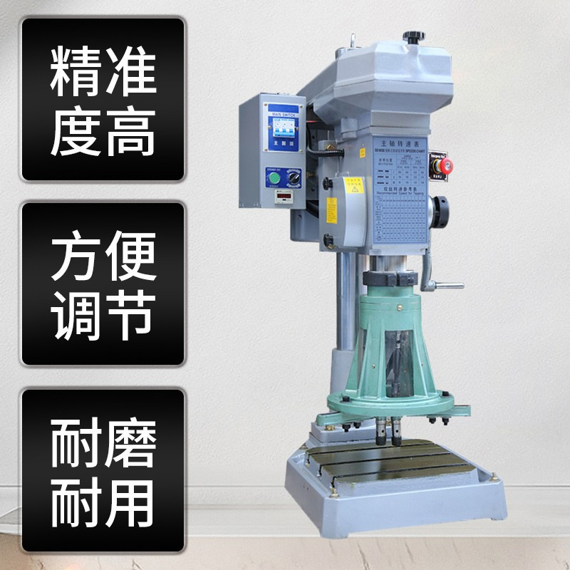 齿轮式电动攻丝机小型专用立式多功能自动多轴攻牙机批发螺纹