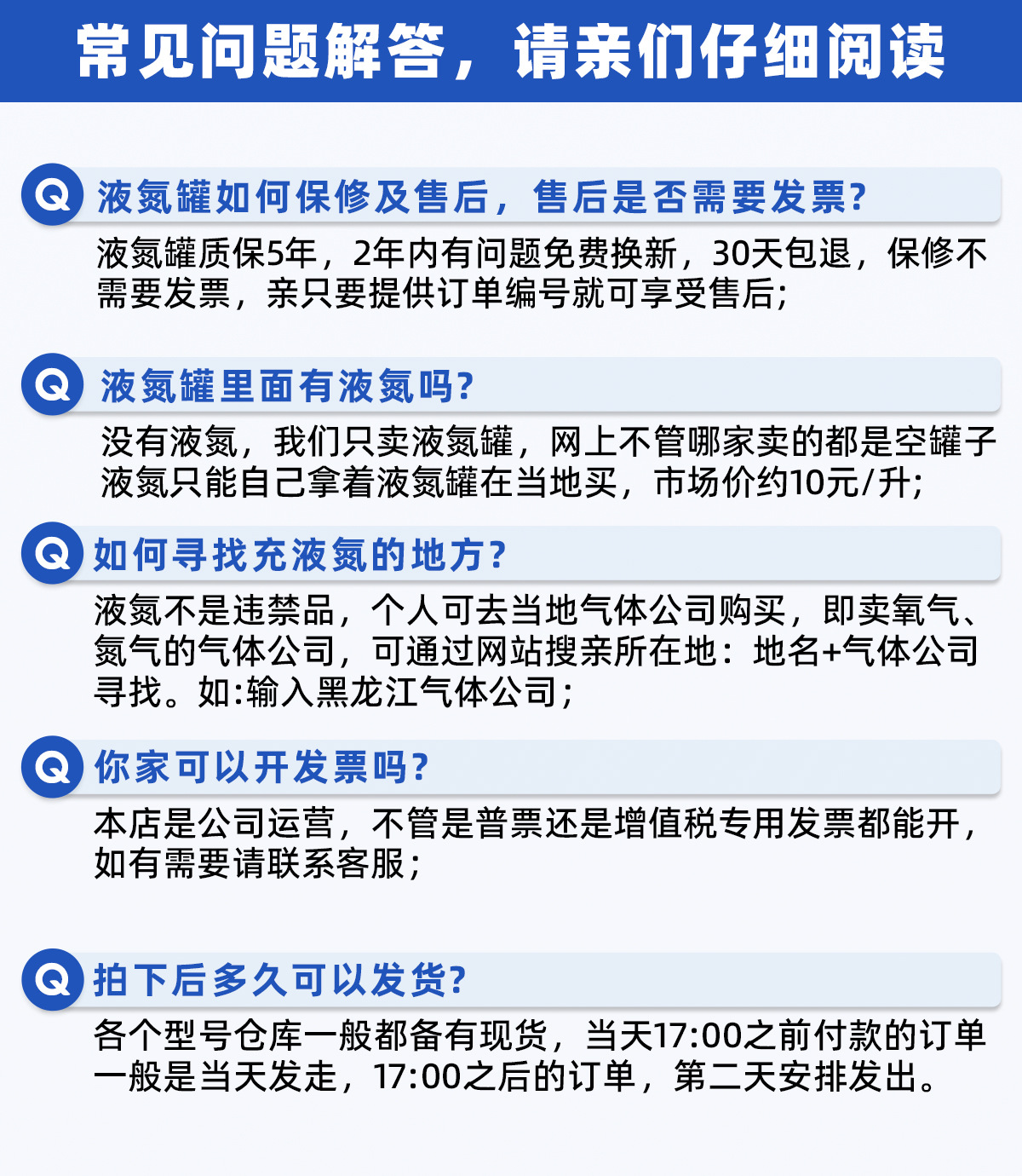 2详情_12.jpg