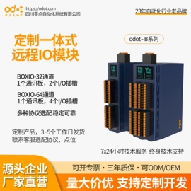 可编程IO模块;网关;PLC编程控制器