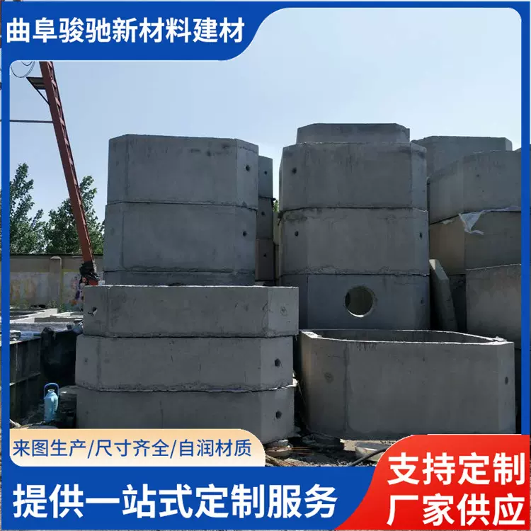 农村城镇成品污水沉淀池 雨水收集预制农村家用一体式水泥蓄水池