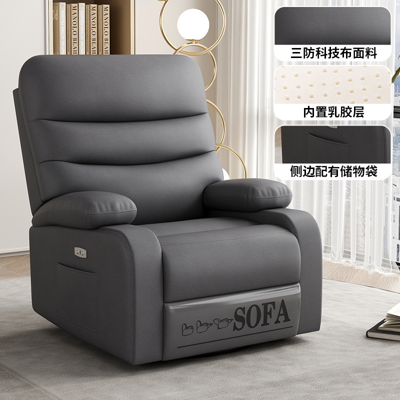 Silla de mecedora espacial de primera clase sofá sala de estar manicuría multifuncional dormitorio sofá eléctrico masaje perezoso