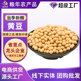 豆类;麦类;稻谷