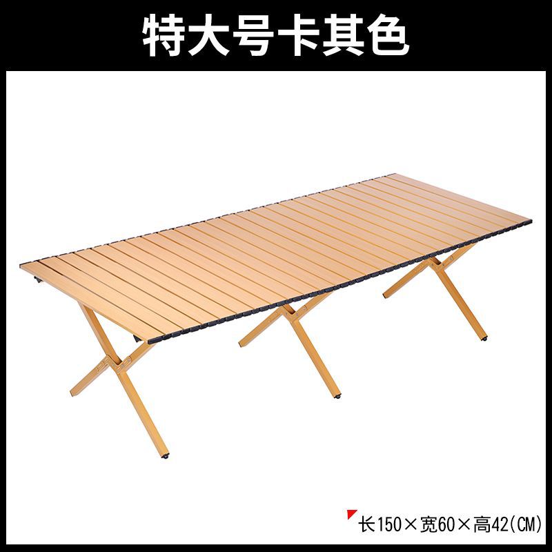 [십자다리] 150각 테이블 우드 컬러 + 무료 수납가방