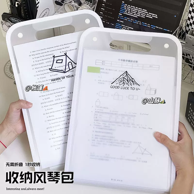 ins高颜值A4手提文件夹试卷收纳册多层大容量学生专用资料风琴包