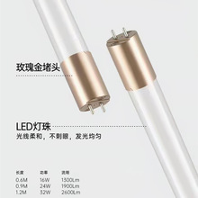 LED T8分体灯管支架灯大功率高亮长条形灯日光灯管一体双端输入