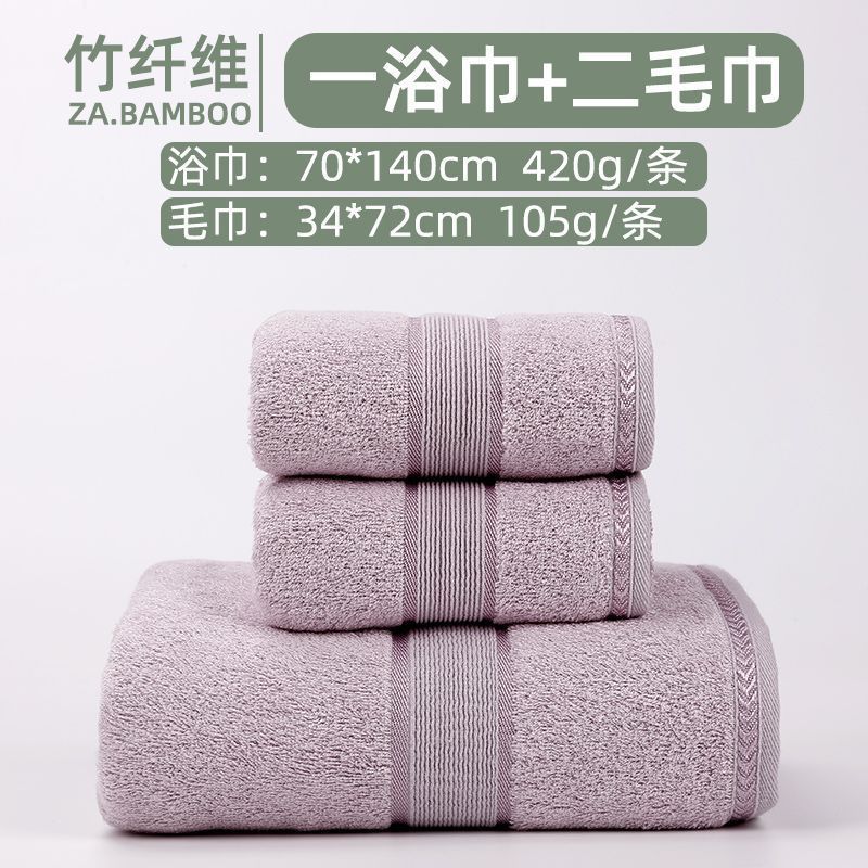 Purple bath towel