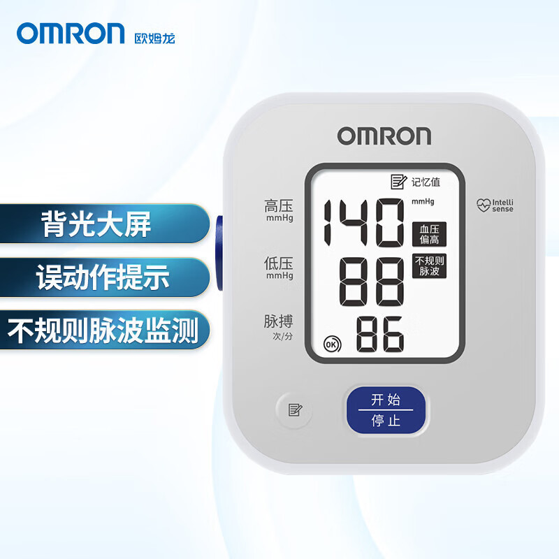 Omron Blood Pressure Monitor U703 Arm-Type Fully Automatic Electronic Blood Pressure Meter High-Precision Electronic Blood Pressure Meter Omron Blood Pressure Monitor U703 Arm-Type Fully Automatic Electronic Blood Pressure Meter High-Precision Electronic Blood Pressure Meter